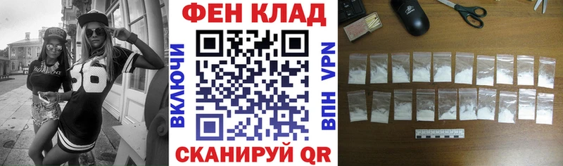 купить наркоту  Кинель  mega ТОР  АМФЕТАМИН 97% 