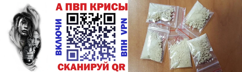 A PVP крисы CK  Кинель 