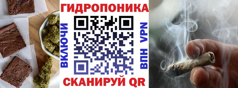 Cannafood марихуана где купить KRAKEN рабочий сайт Кинель