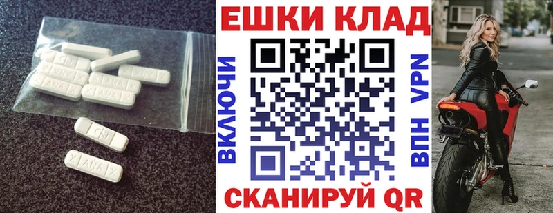 где можно купить Кинель ЭКСТАЗИ 300 mg