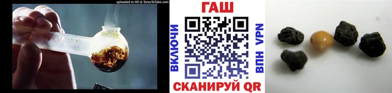 даркнет сайт  Кинель  Гашиш Cannabis 