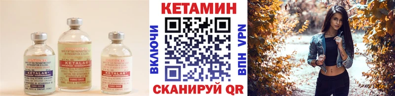 цена   Кинель  КЕТАМИН ketamine 