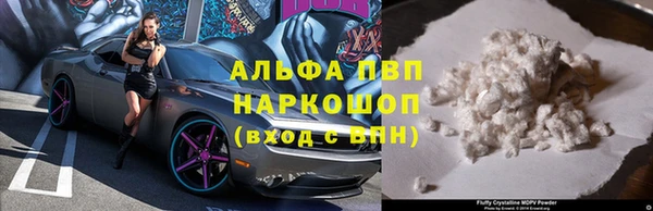 бошки Армянск