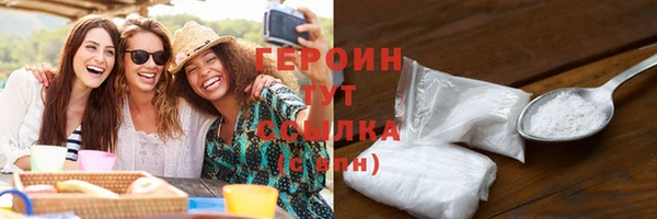бошки Армянск