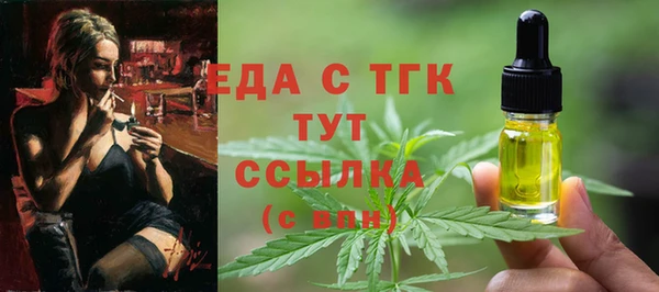 бошки Армянск