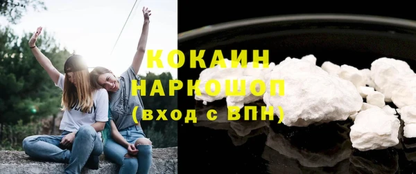 бошки Армянск