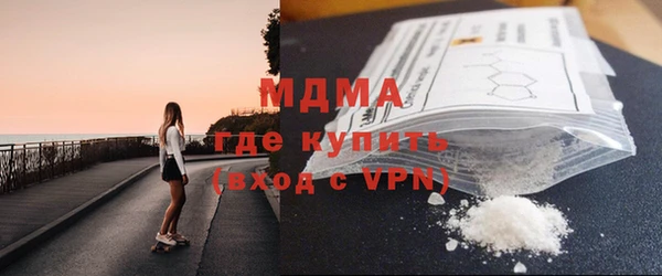 первитин Арсеньев