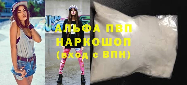 первитин Арсеньев