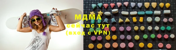 бошки Армянск