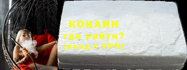первитин Арсеньев