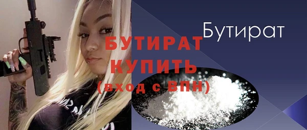 бошки Армянск