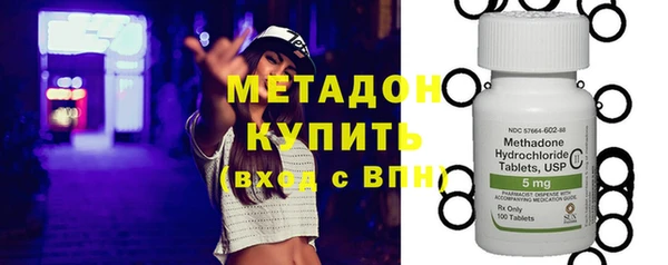 бошки Армянск