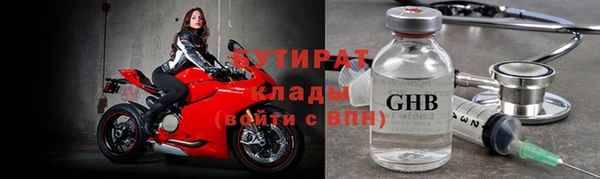 круглые Аркадак