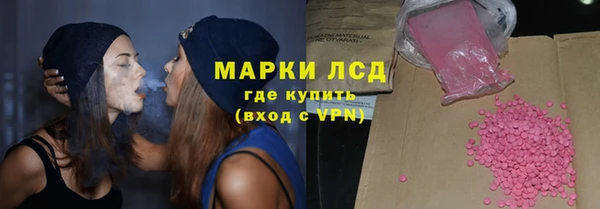 первитин Арсеньев