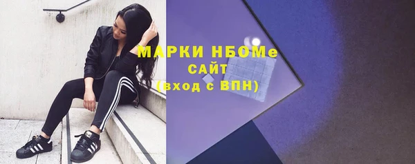 бошки Армянск