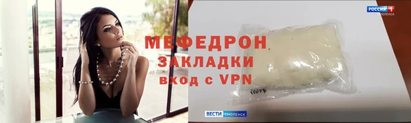 мет Дубна