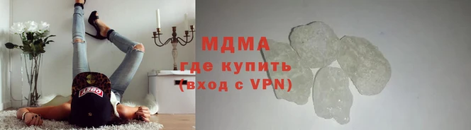 первитин Арсеньев