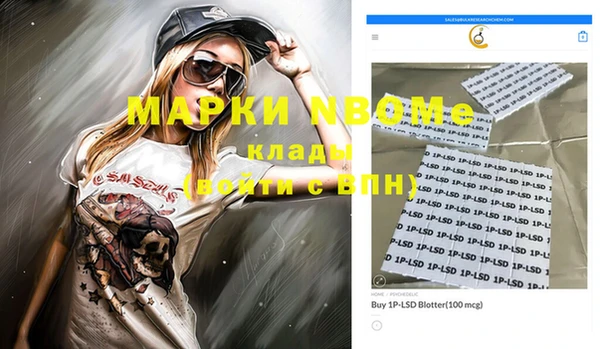 первитин Арсеньев