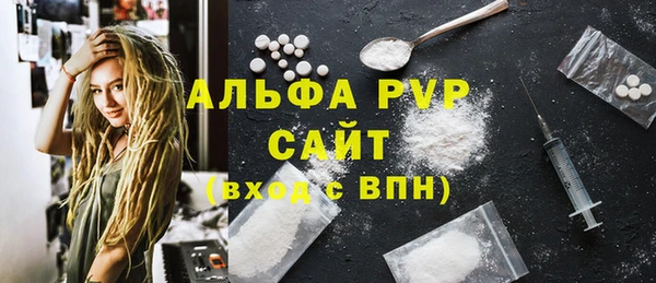 первитин Арсеньев