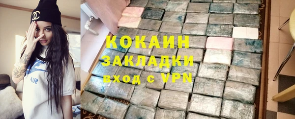 первитин Арсеньев