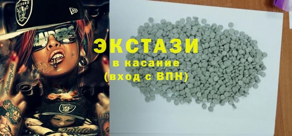 бошки Армянск