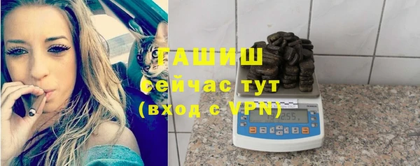 бошки Армянск