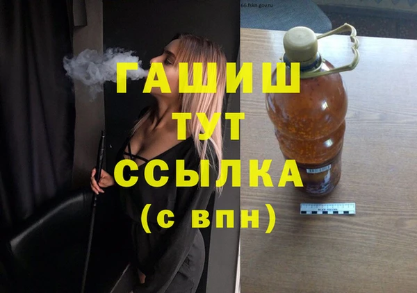 первитин Арсеньев