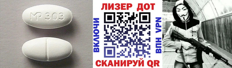 LSD-25 экстази кислота  Кинель 