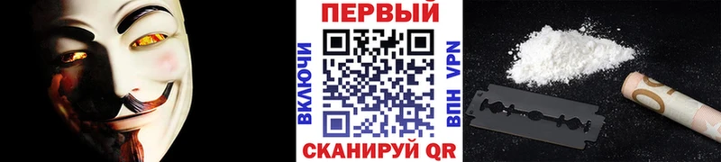 Первитин Methamphetamine  Кинель 
