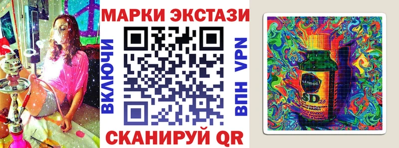 Наркотические марки 1,5мг  Кинель 