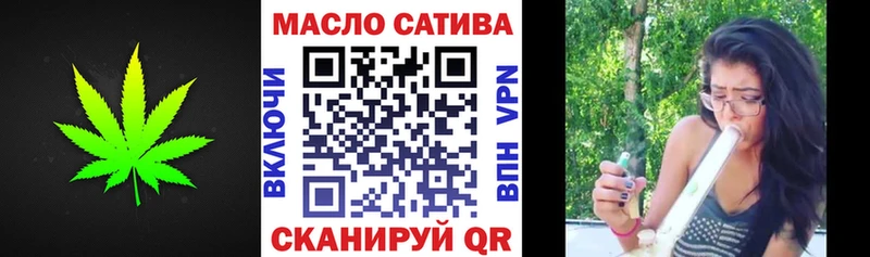 ОМГ ОМГ рабочий сайт  Кинель  ТГК концентрат 
