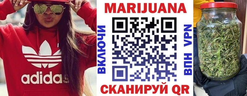 Бошки марихуана VHQ mega зеркало Кинель